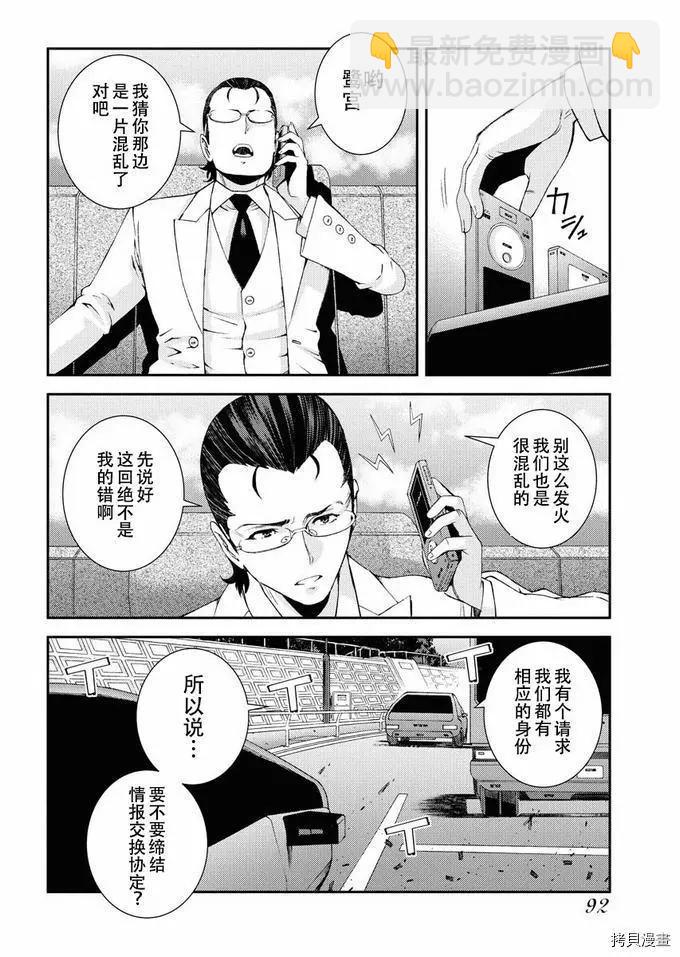 第125话13