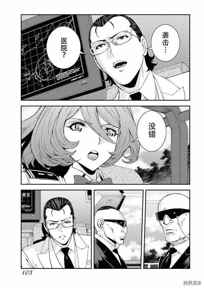第125话24