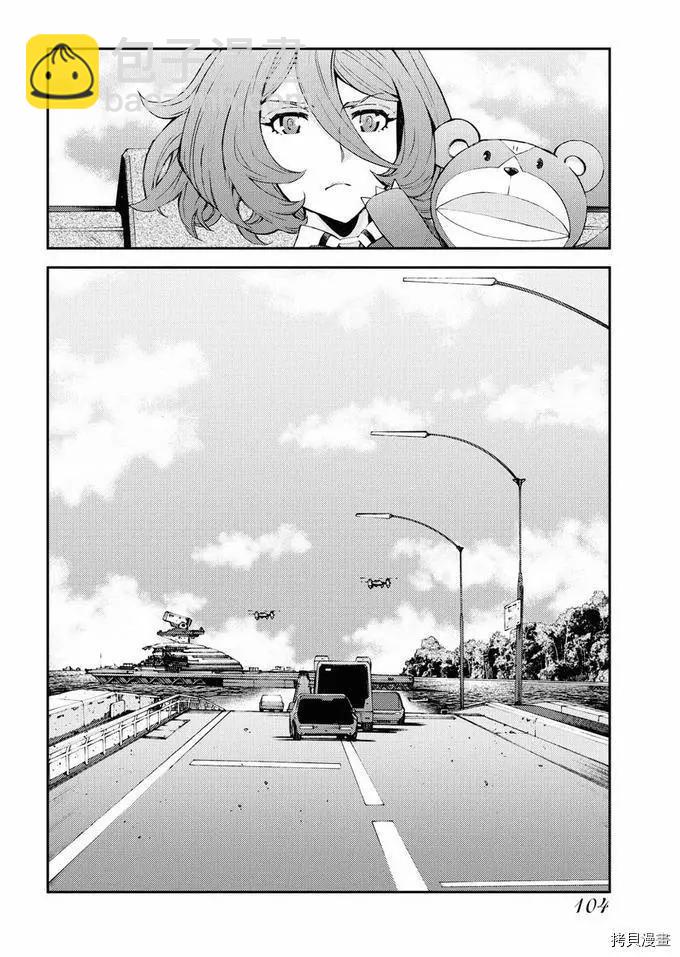 第125话25