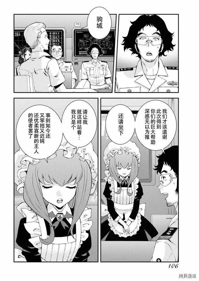第125话27
