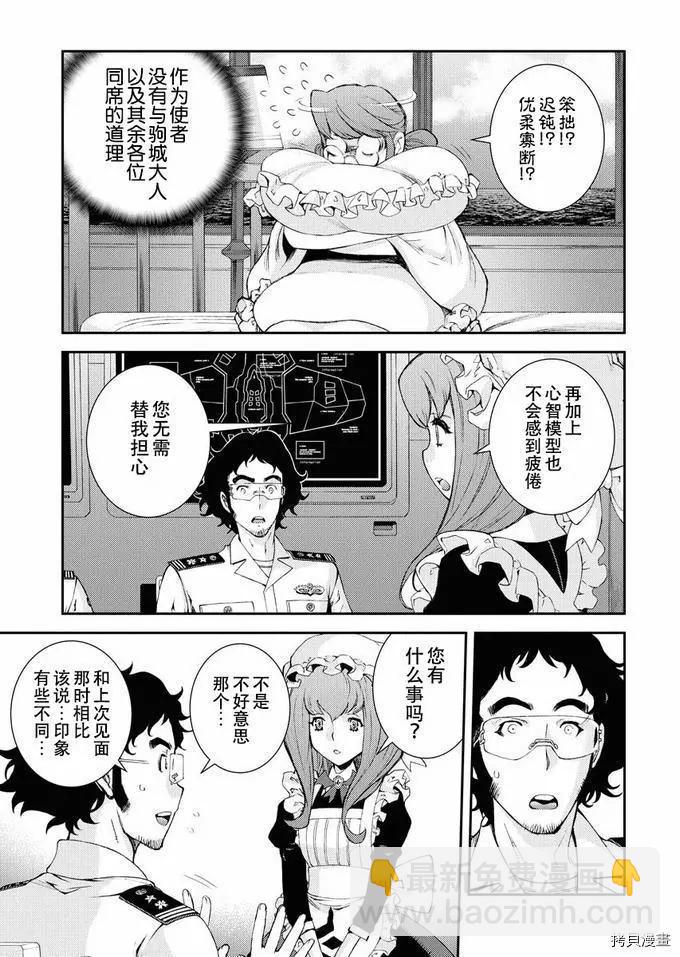 第125话28