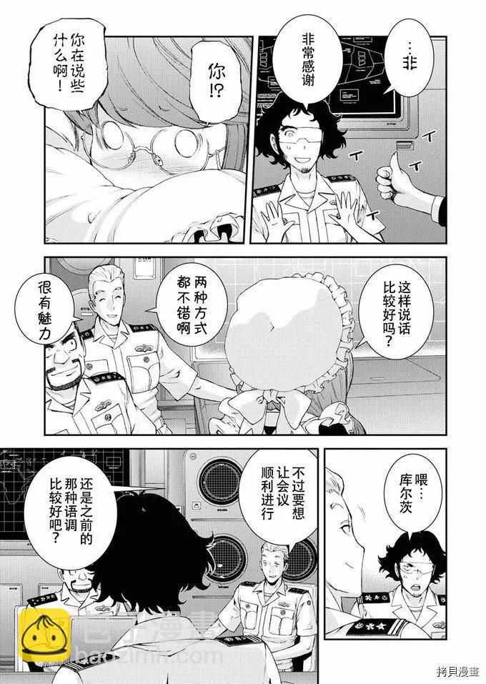 第125话30