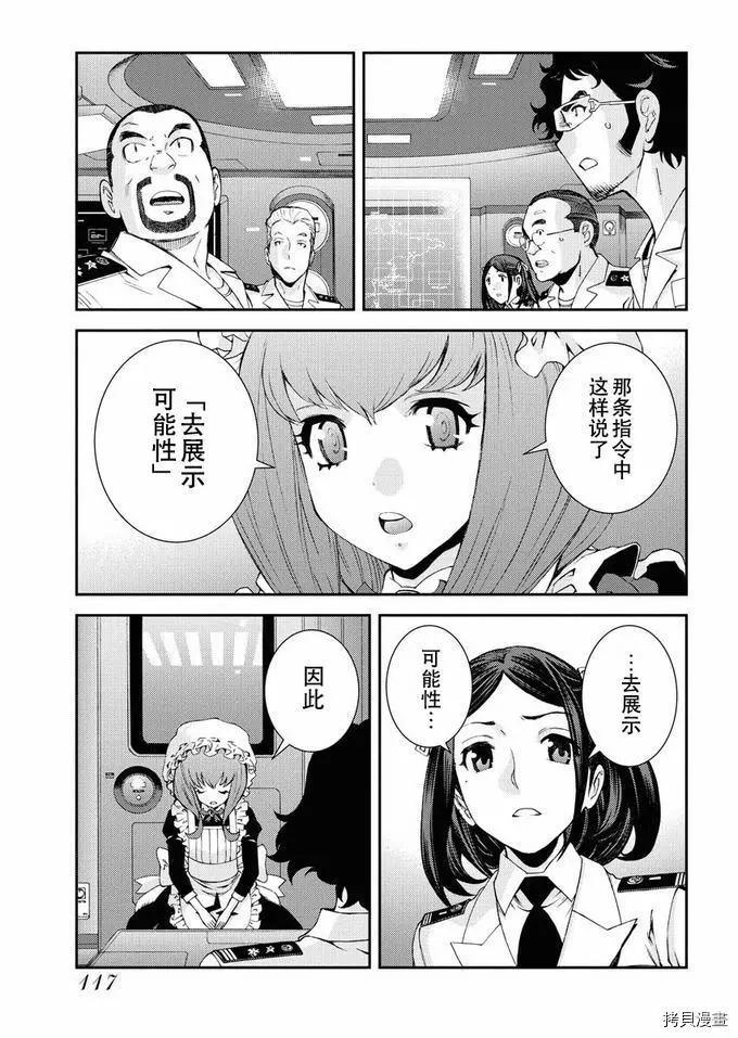 第125话38