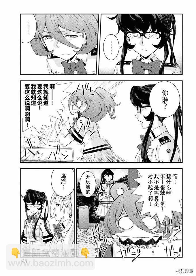 第125话4