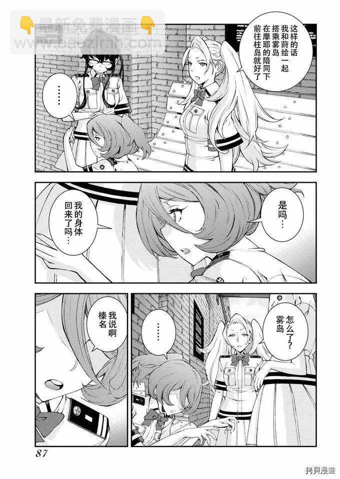 第125话8