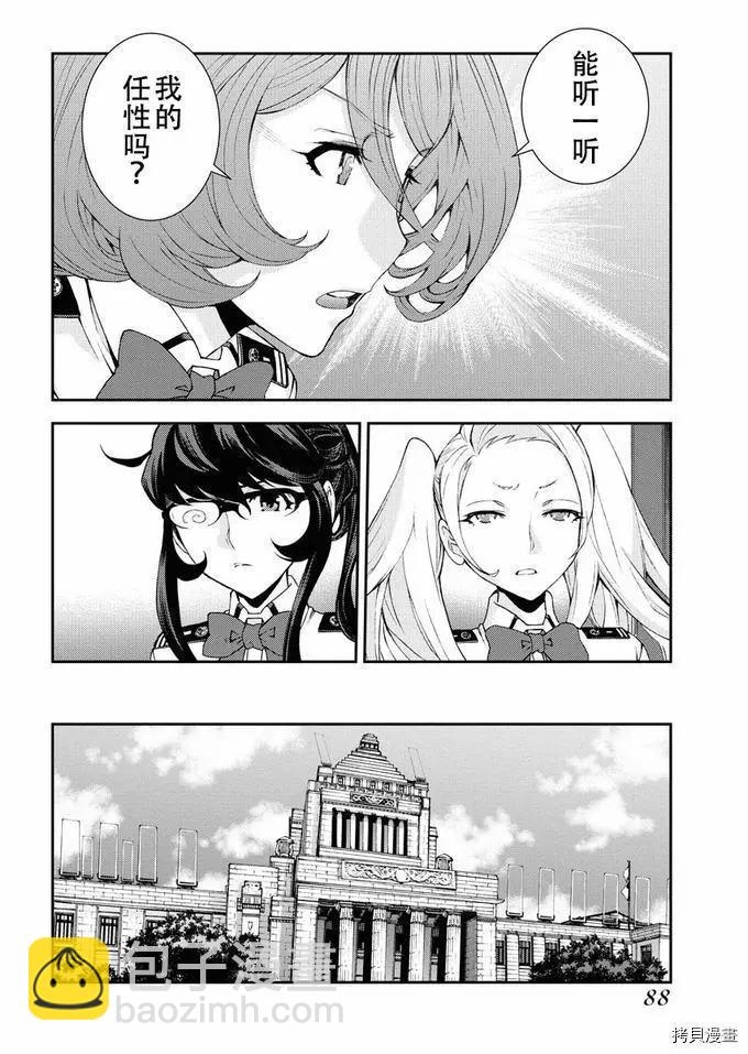 第125话9