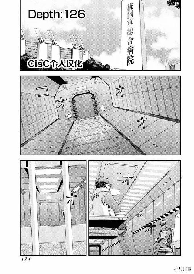第126话0