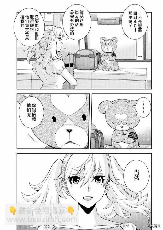 第126话10