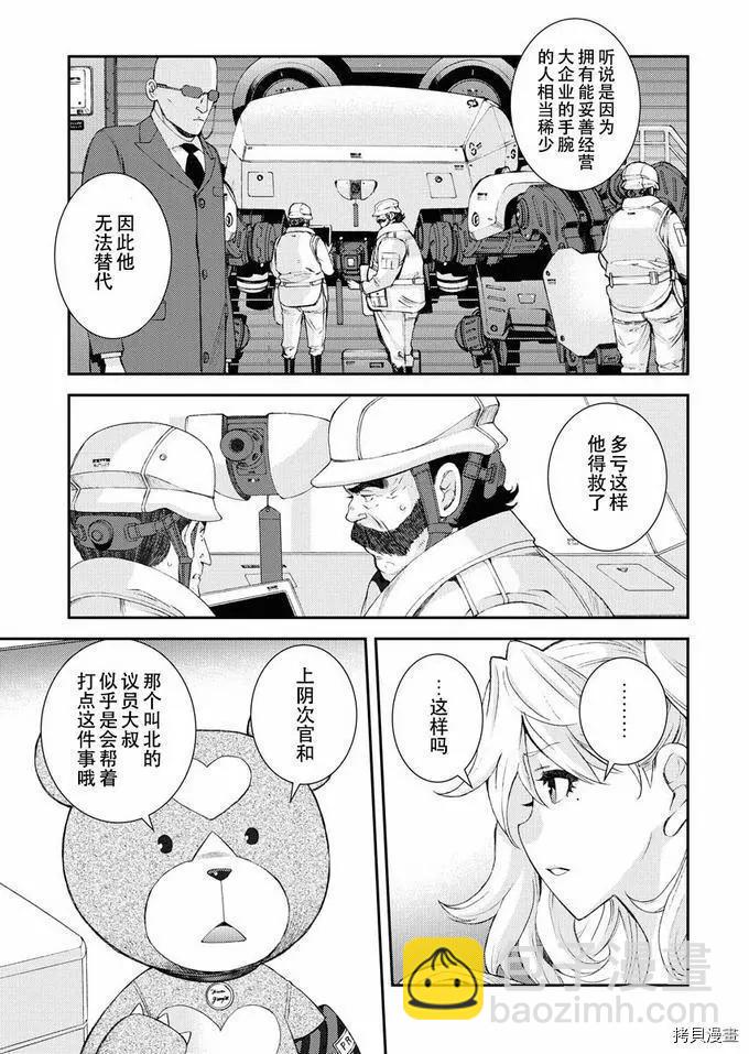 第126话12