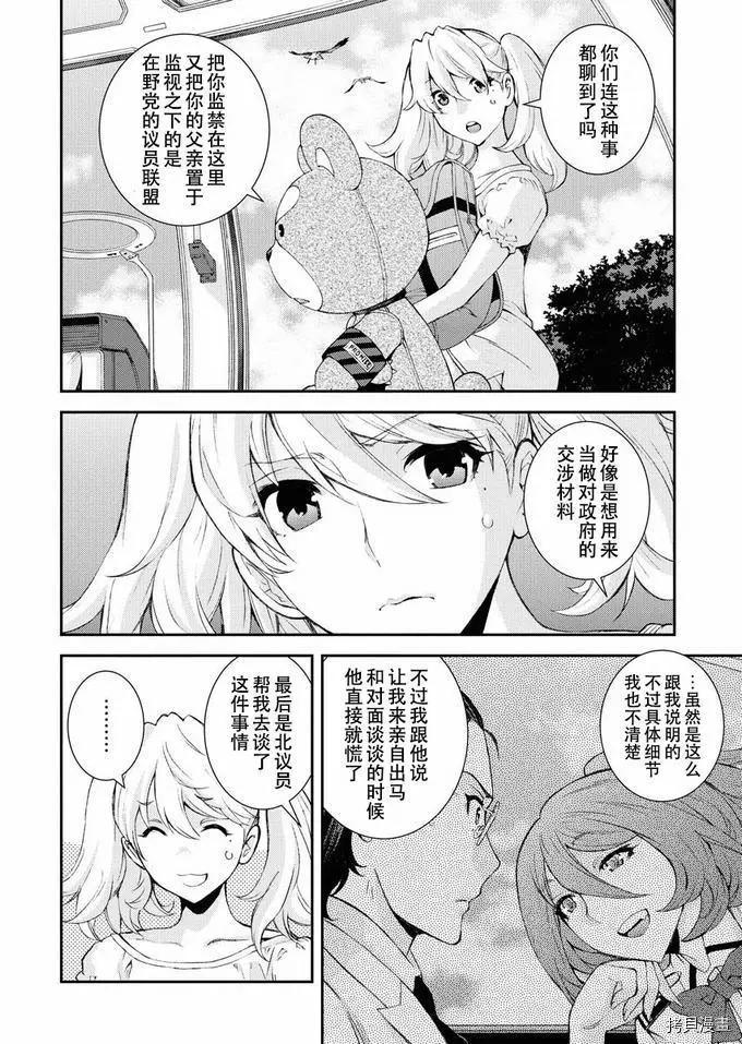 第126话13
