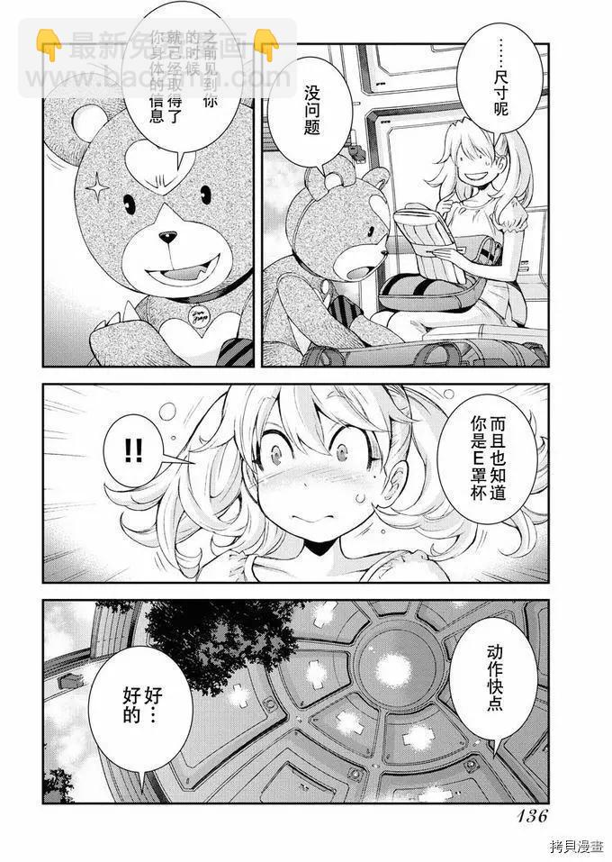 第126话15