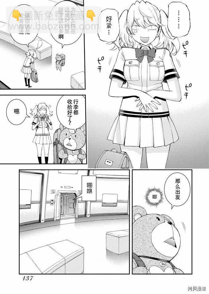 第126话16