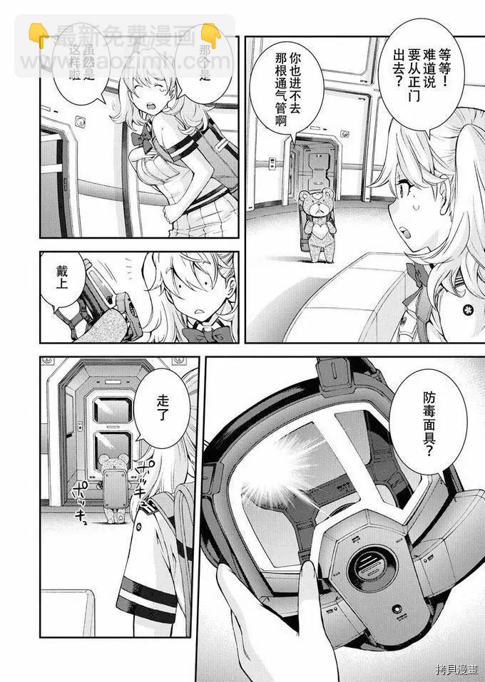 第126话17