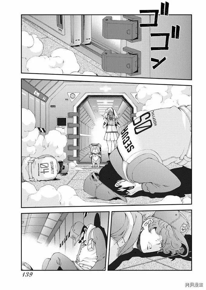 第126话18