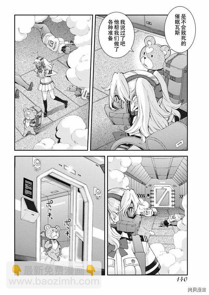 第126话19