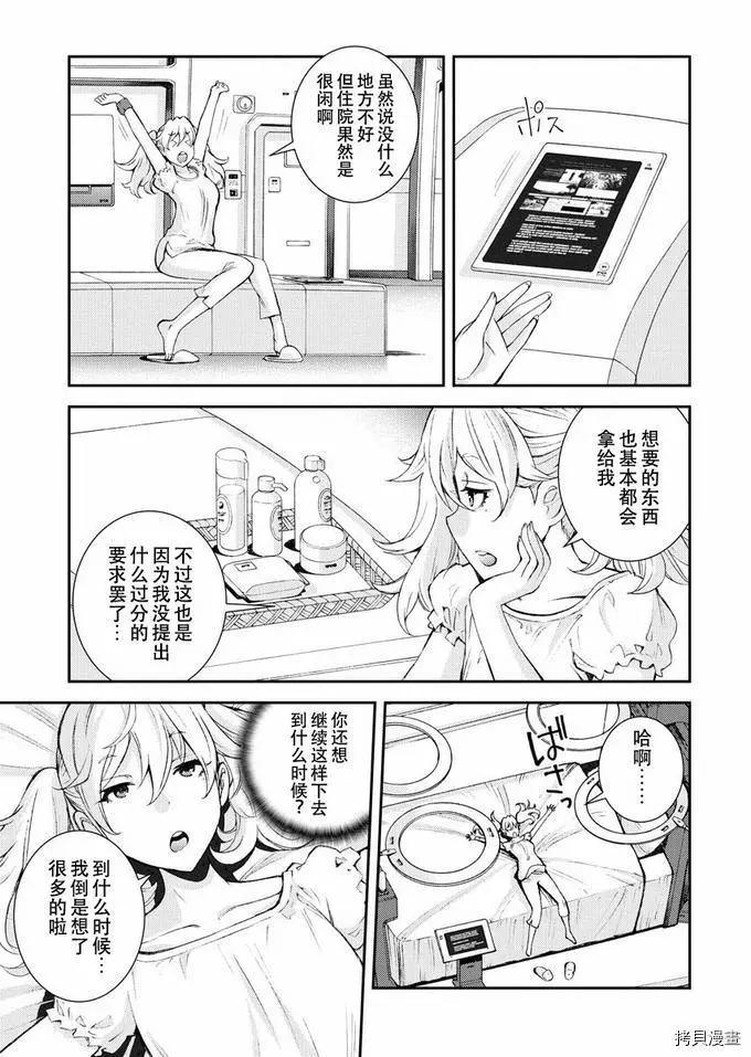 第126话2