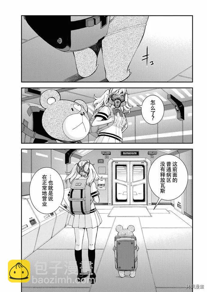 第126话20