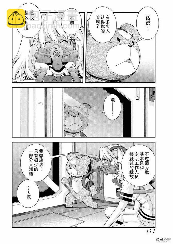 第126话21