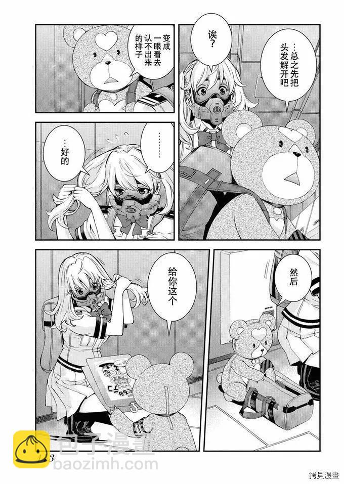 第126话22