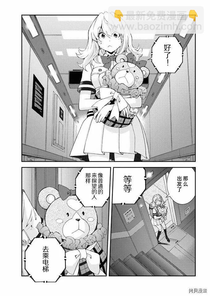 第126话24