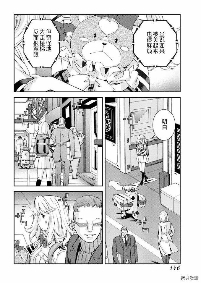 第126话25