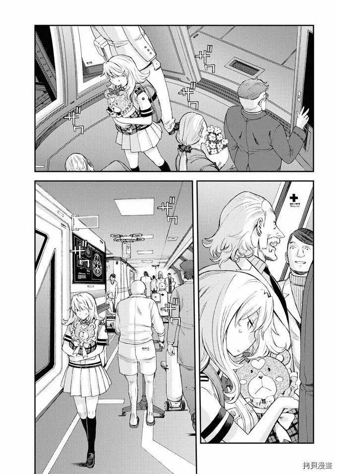 第126话26