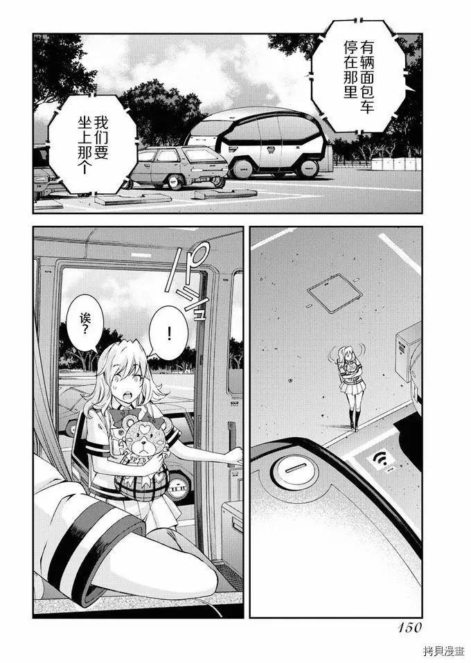 第126话29