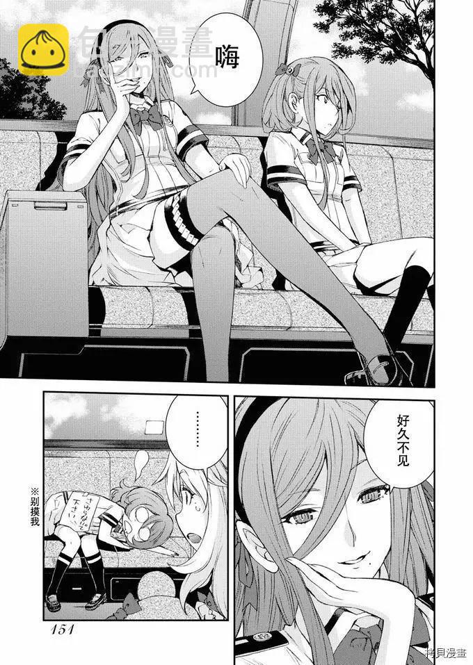 第126话30