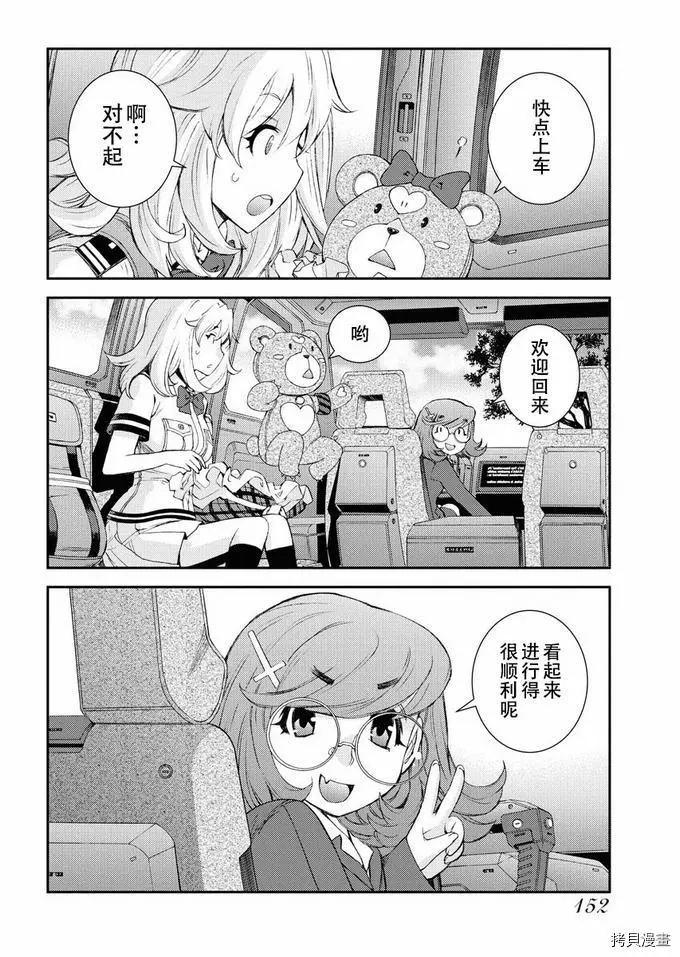 第126话31