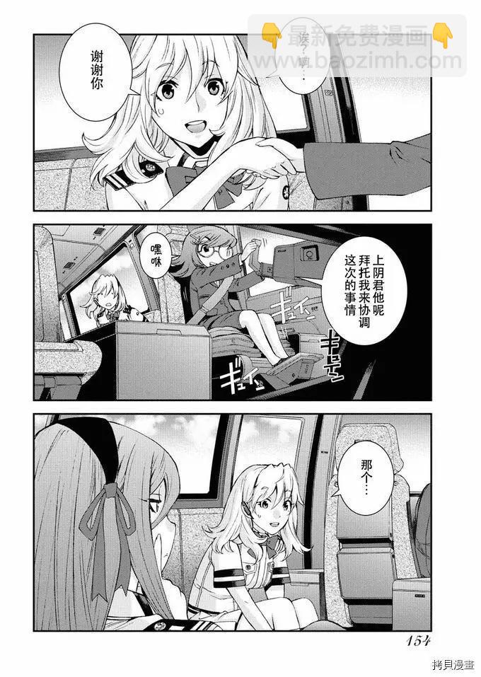 第126话33