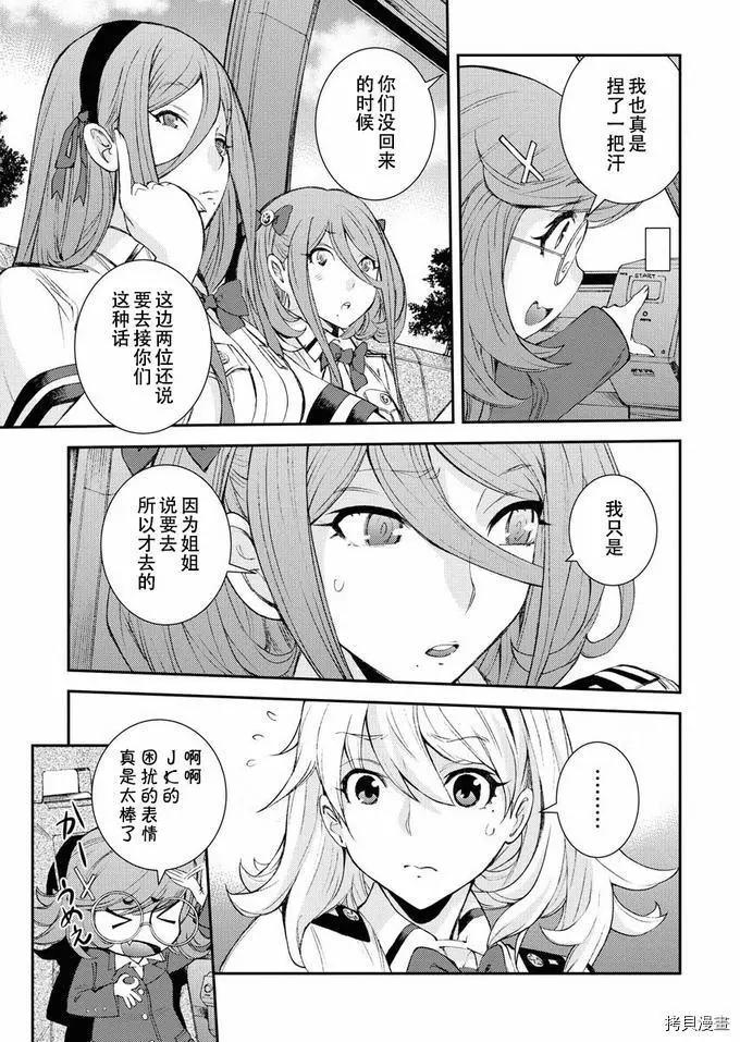 第126话34