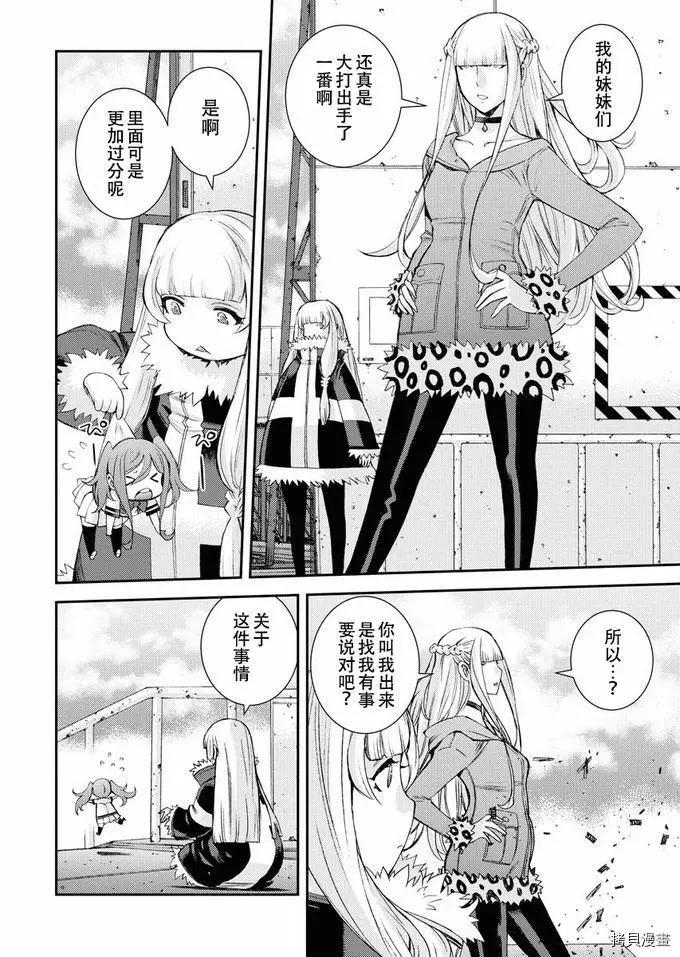 第126话37