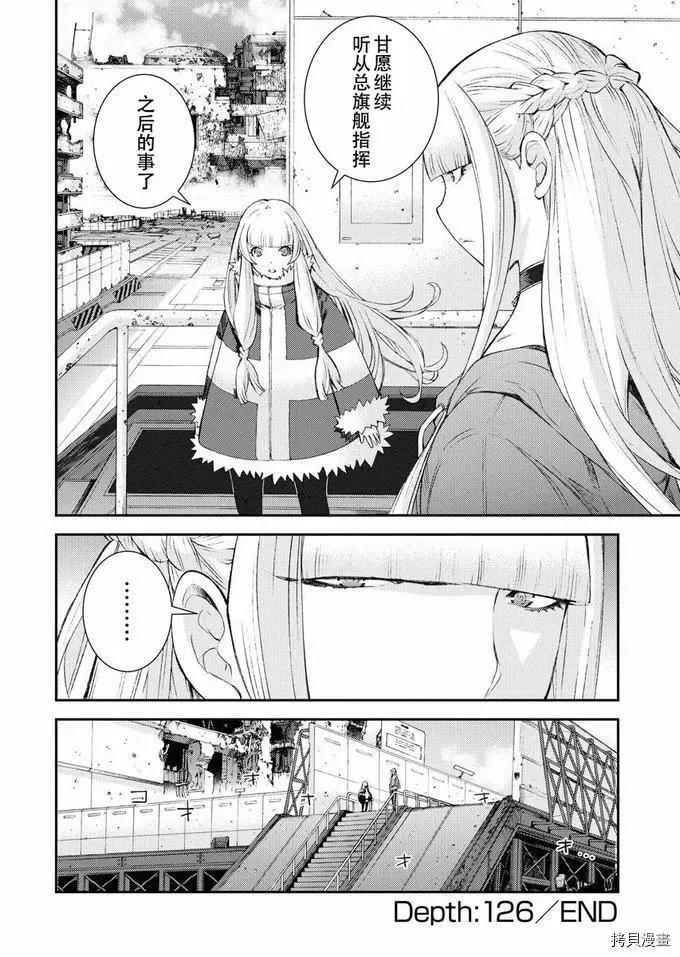 第126话39