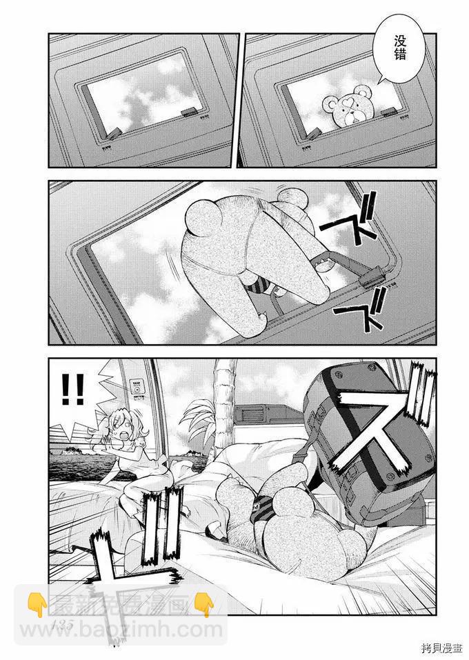 第126话4
