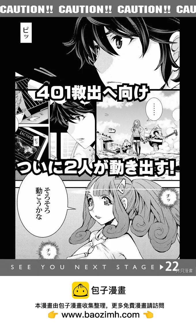 第126话40