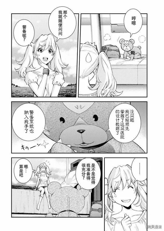 第126话5