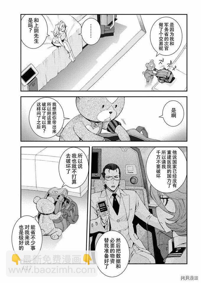 第126话6