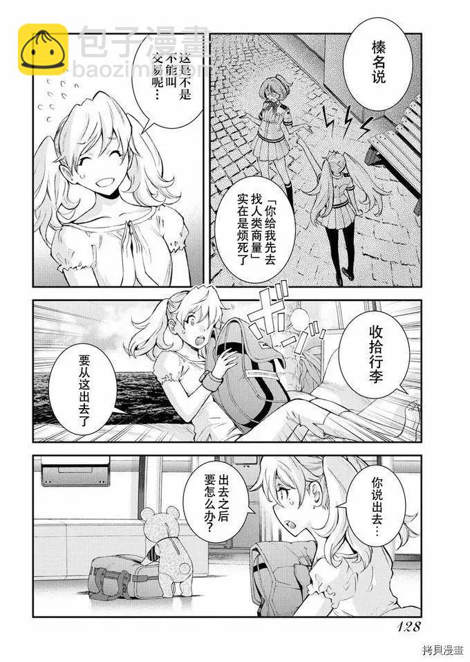 第126话7