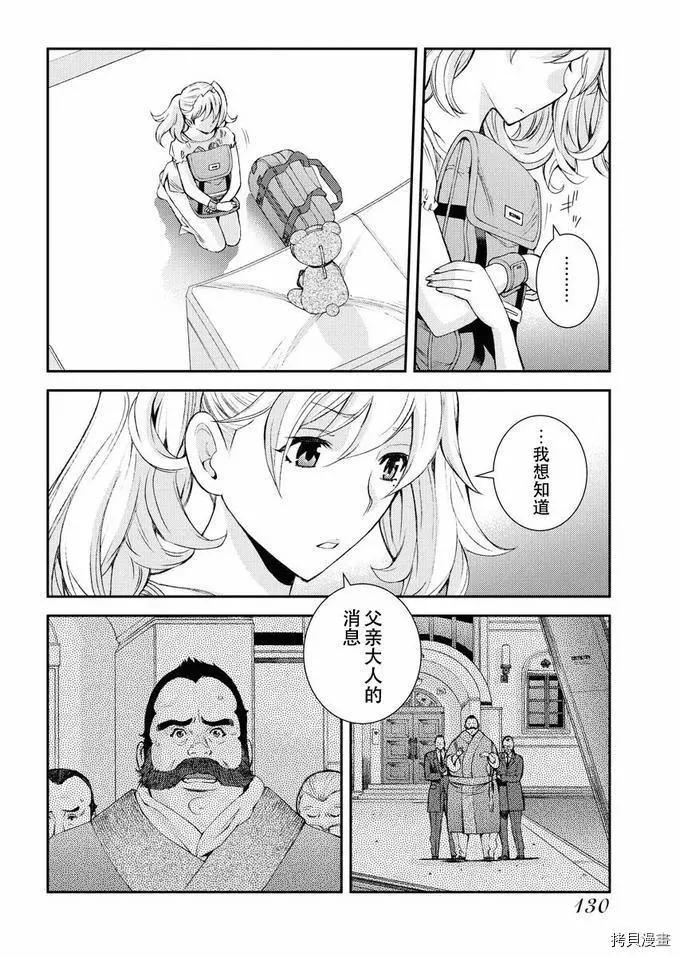第126话9