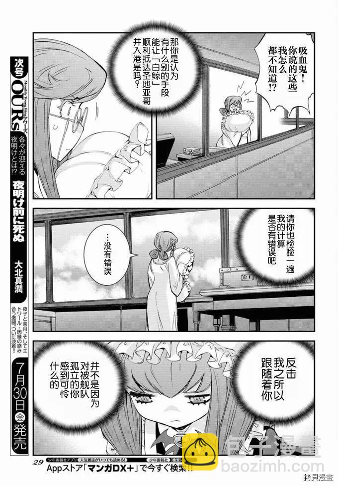 第128话18