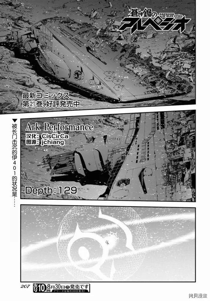 第129话0