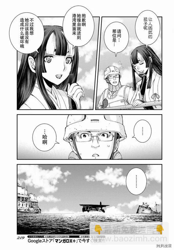 第129话11