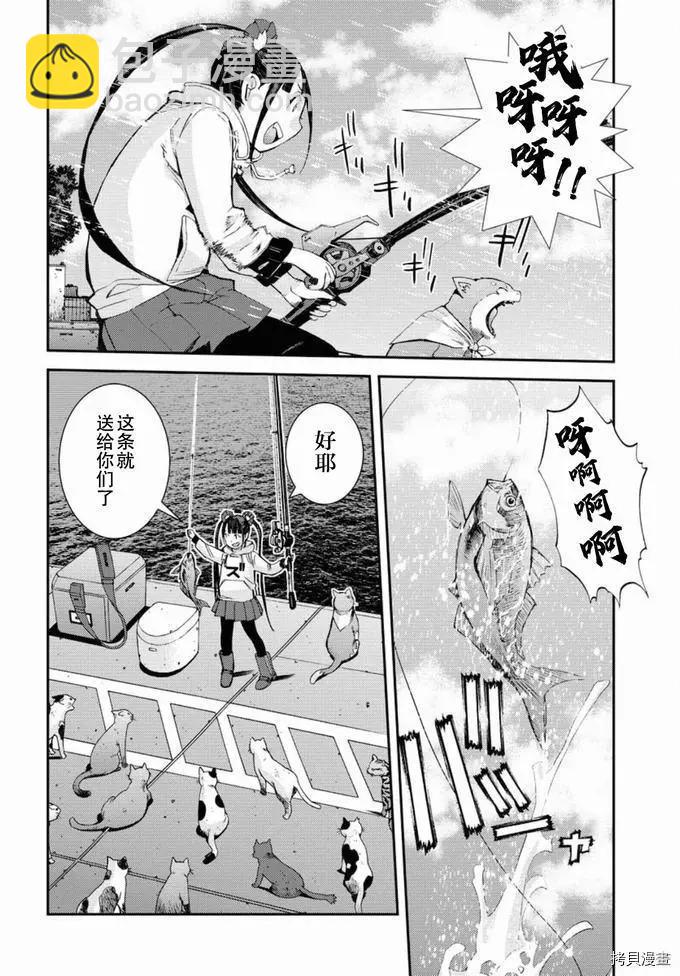 第129话14