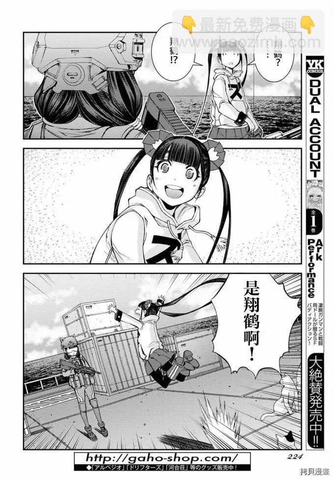 第129话16