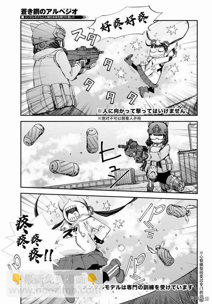 第129话17