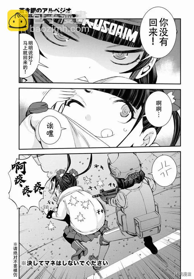 第129话19
