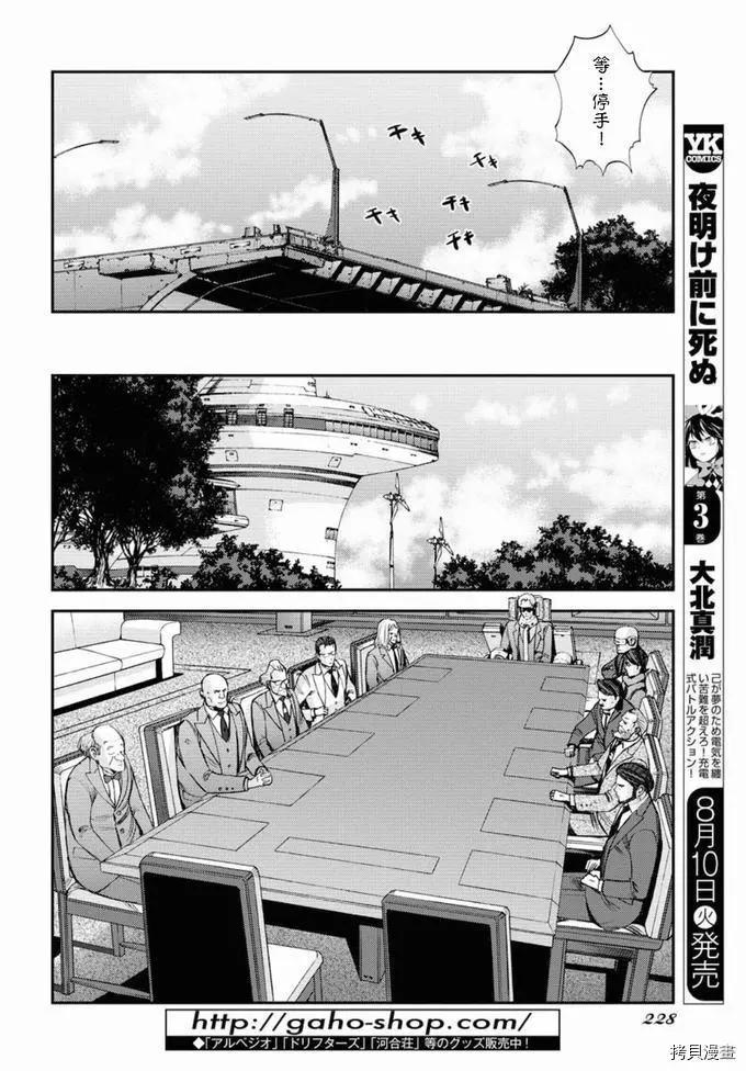 第129话20