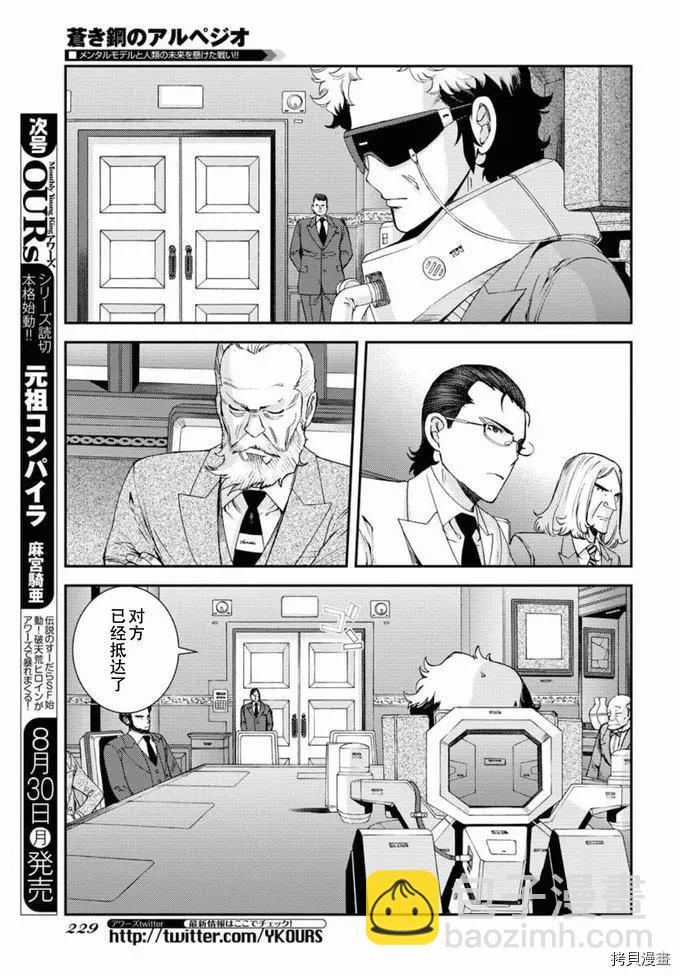 第129话21