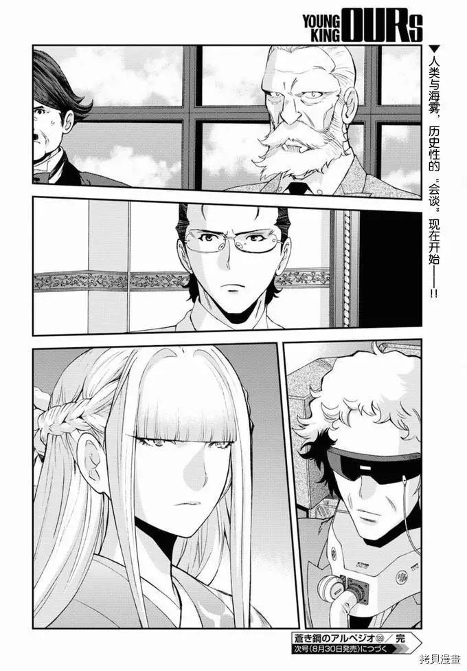 第129话28