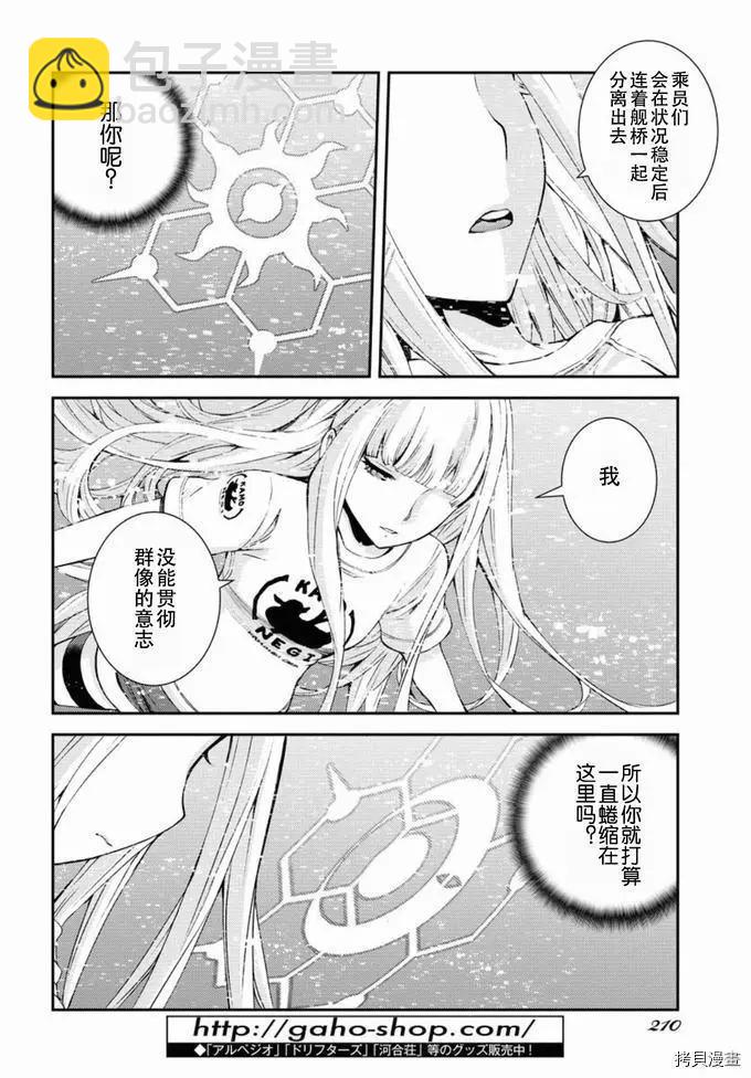 第129话3